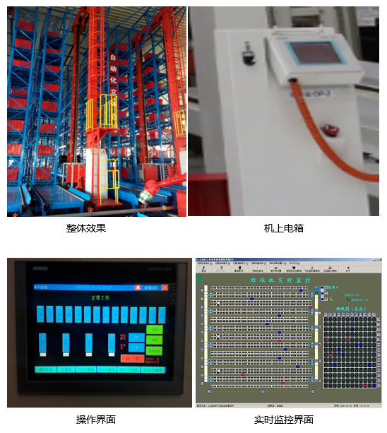 k8凯发·(china)官方网站_项目3471